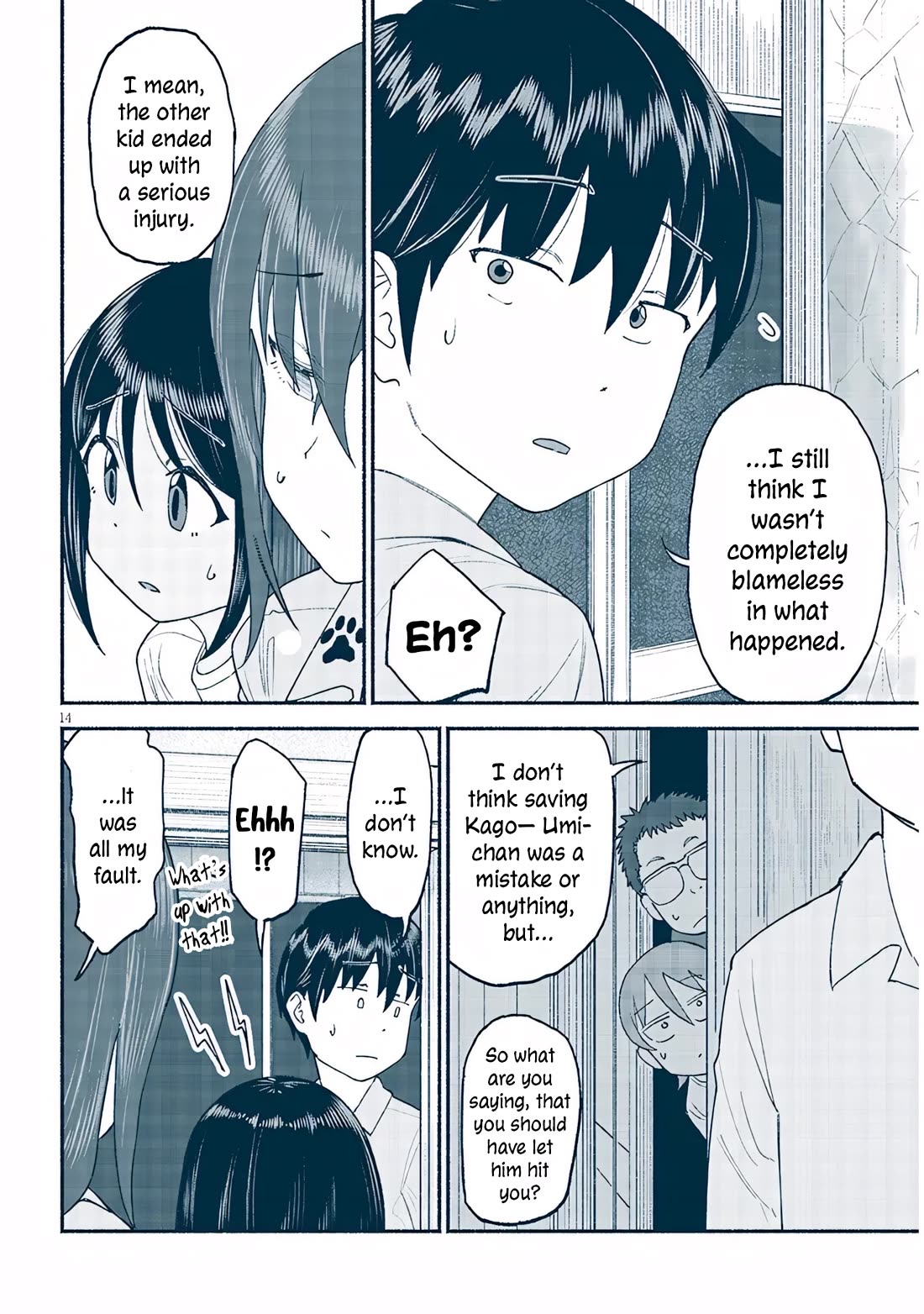 My Young Cousin chapter 40 page 14