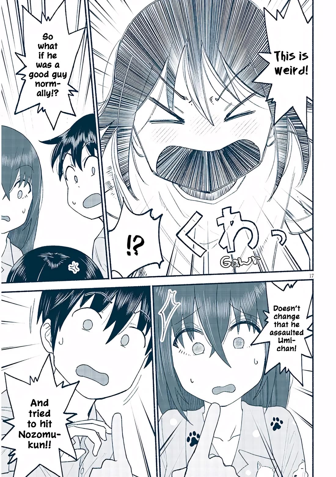 My Young Cousin chapter 40 page 17