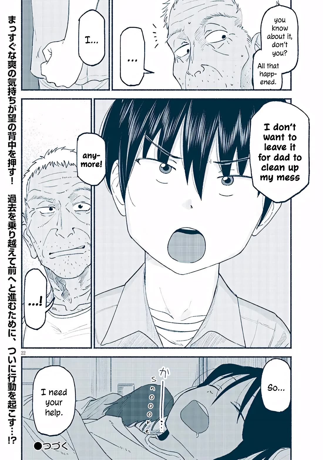 My Young Cousin chapter 40 page 22