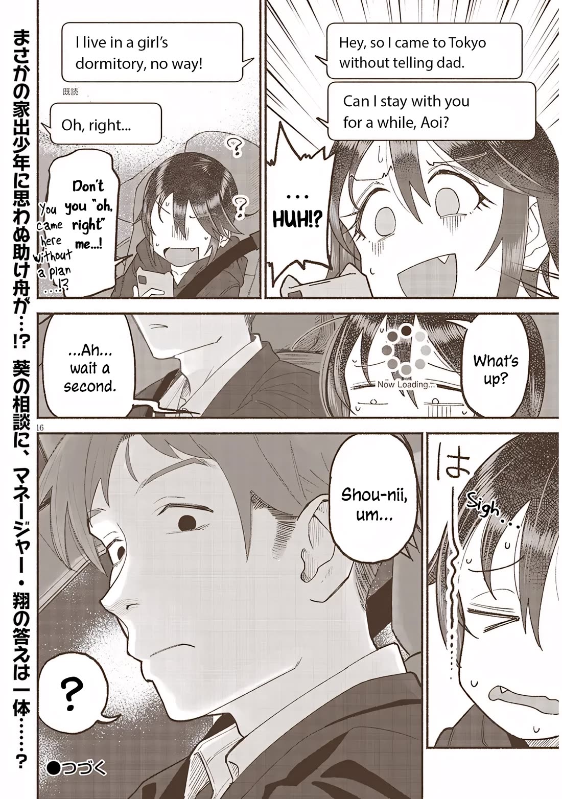 My Young Cousin chapter 41 page 16