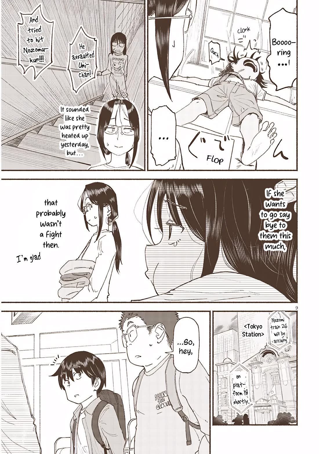 My Young Cousin chapter 41 page 9