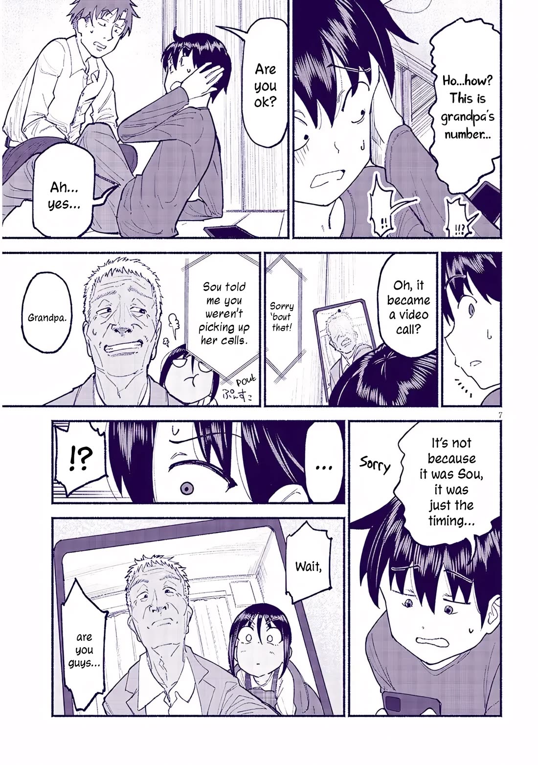 My Young Cousin chapter 42 page 7