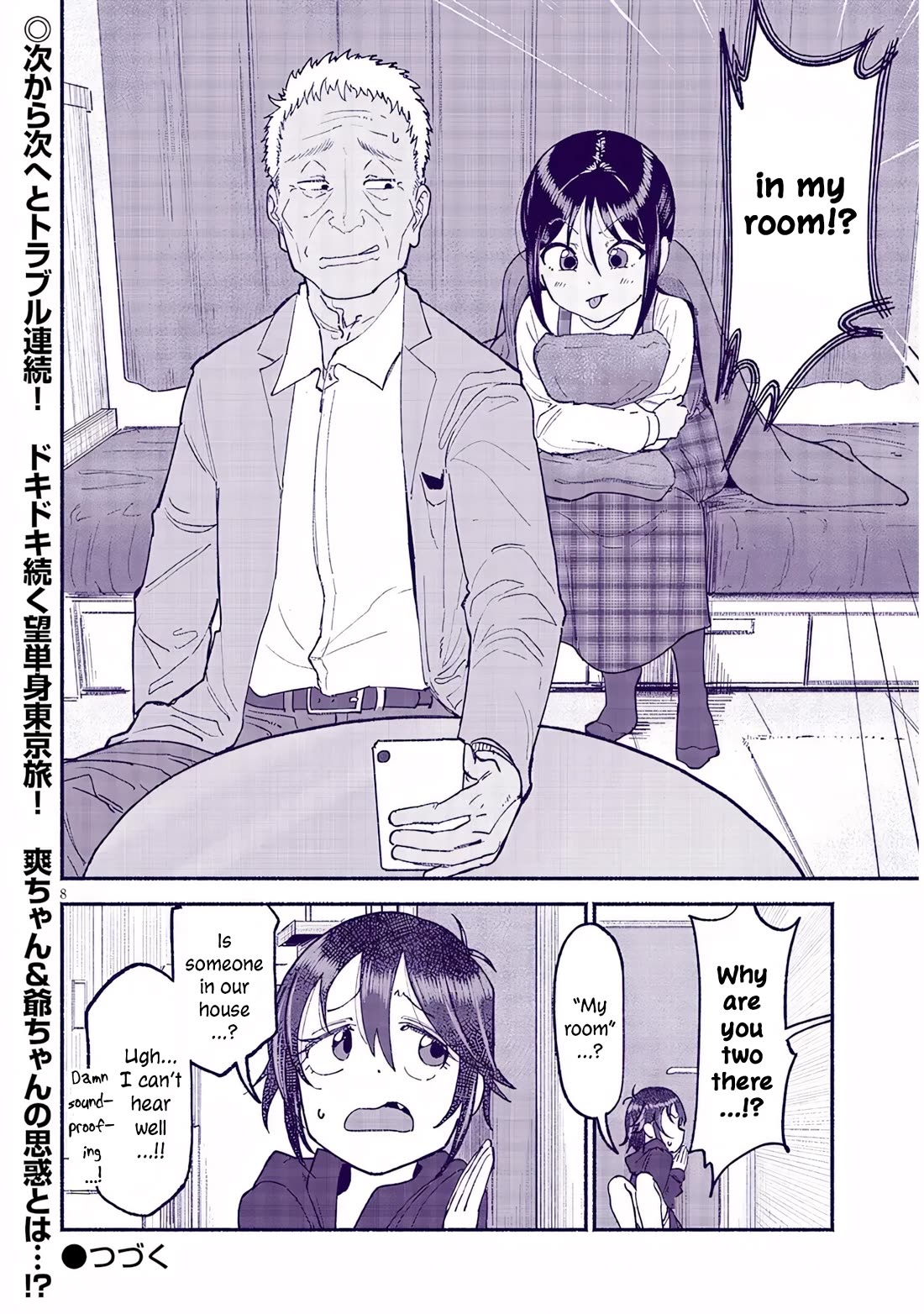 My Young Cousin chapter 42 page 8