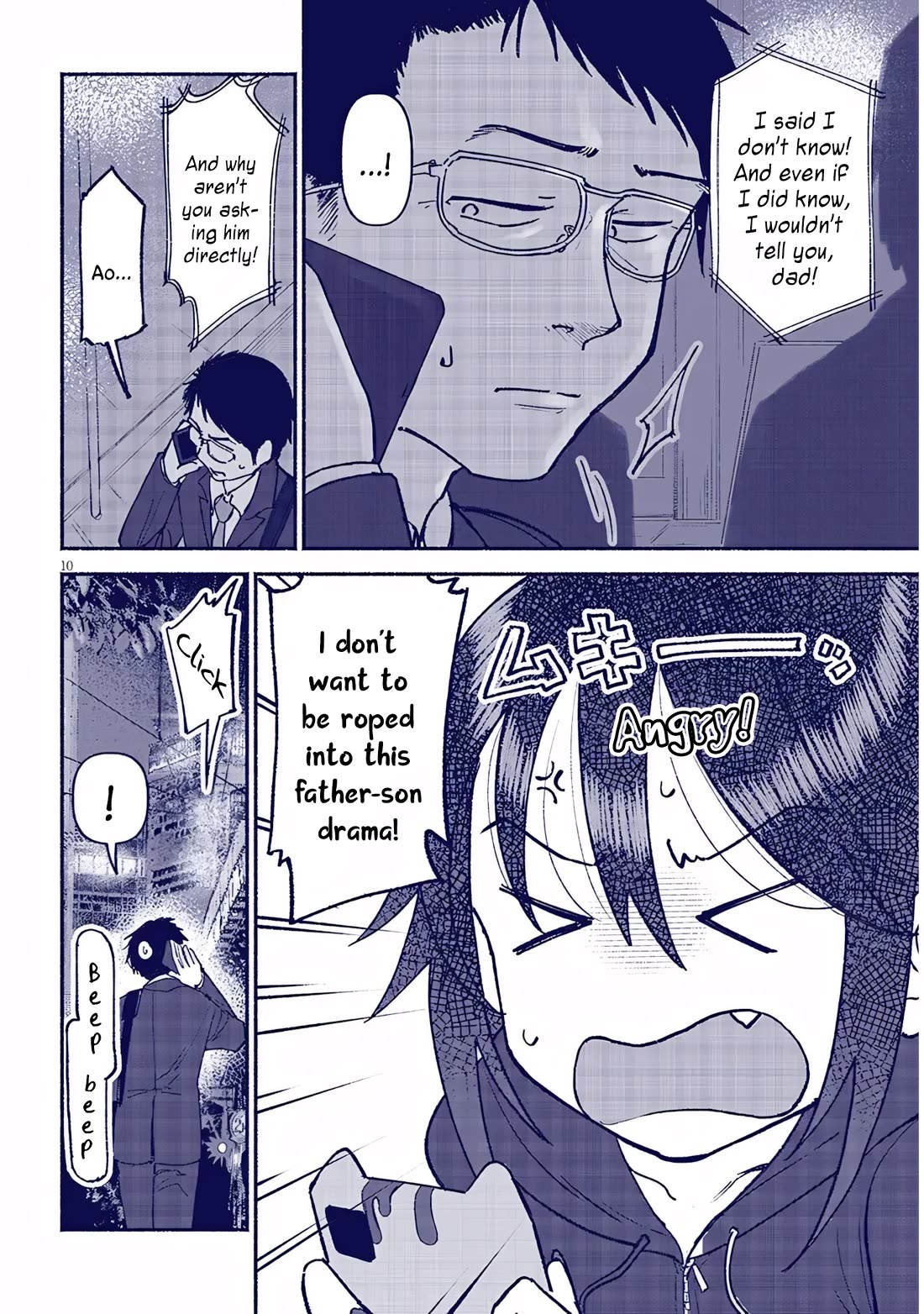 My Young Cousin chapter 43 page 10