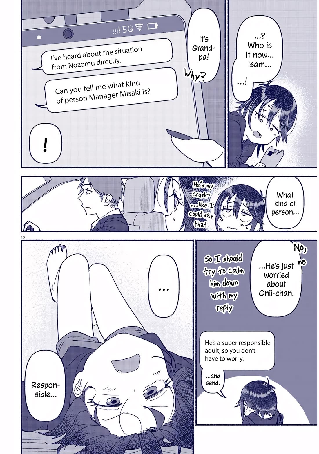 My Young Cousin chapter 43 page 12