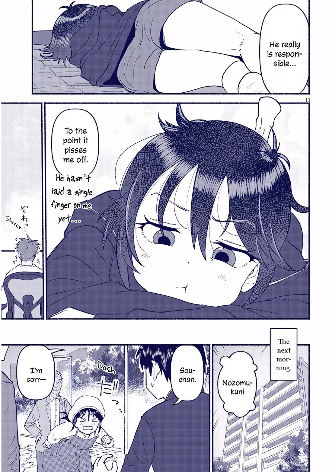 My Young Cousin chapter 43 page 13