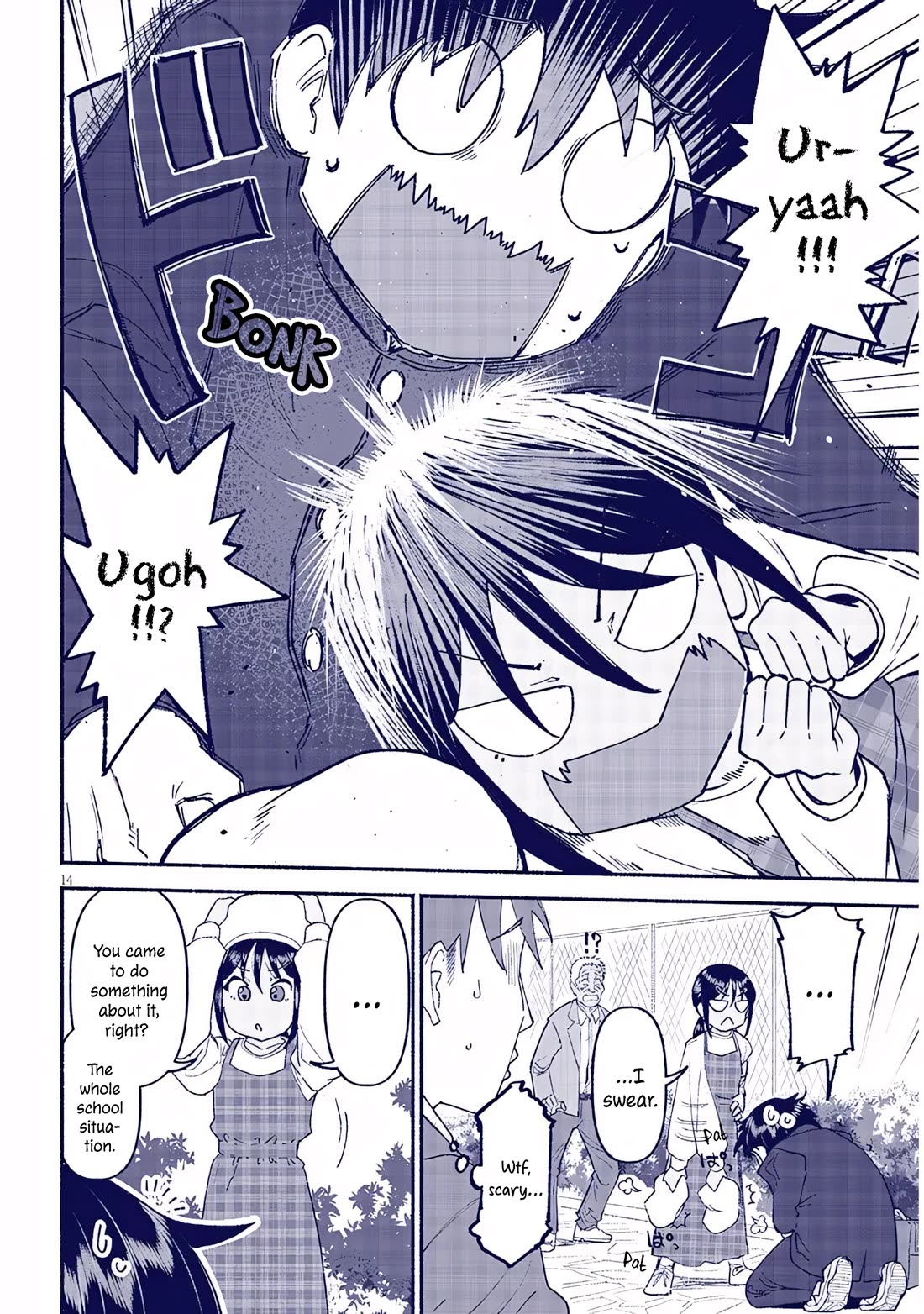 My Young Cousin chapter 43 page 14