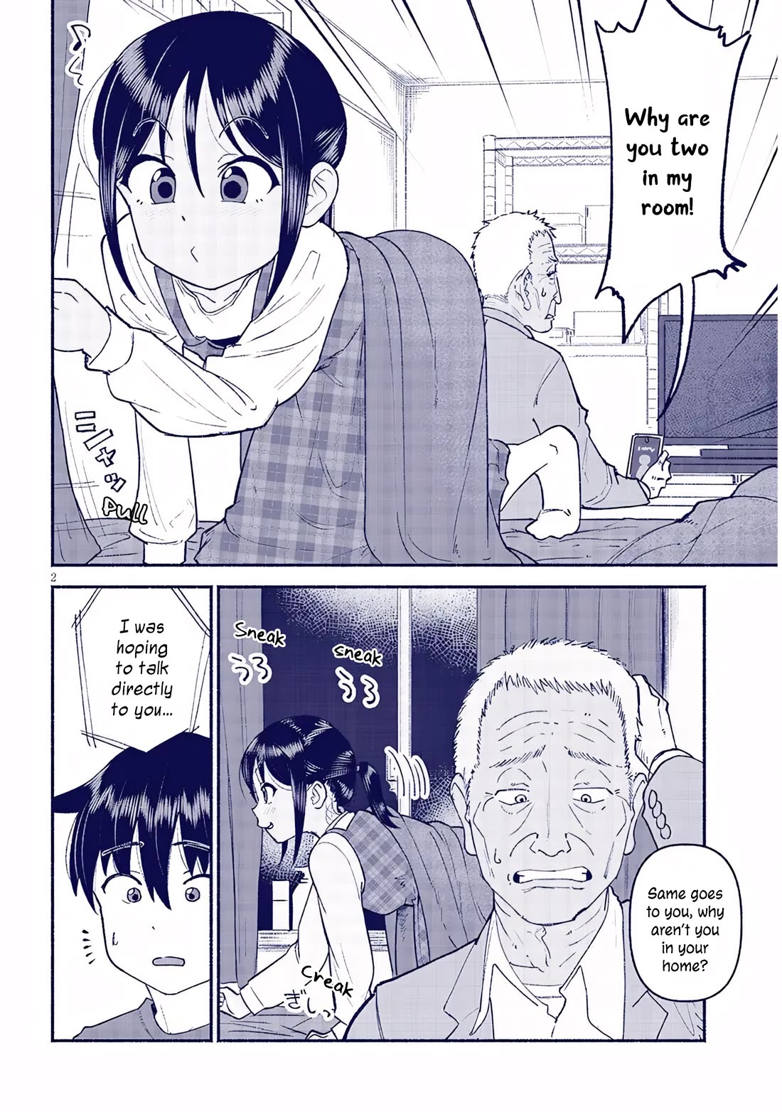 My Young Cousin chapter 43 page 2