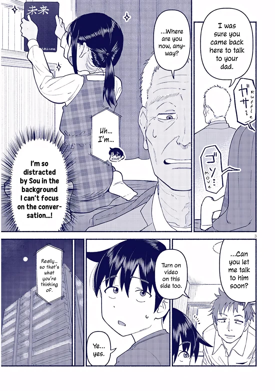 My Young Cousin chapter 43 page 3