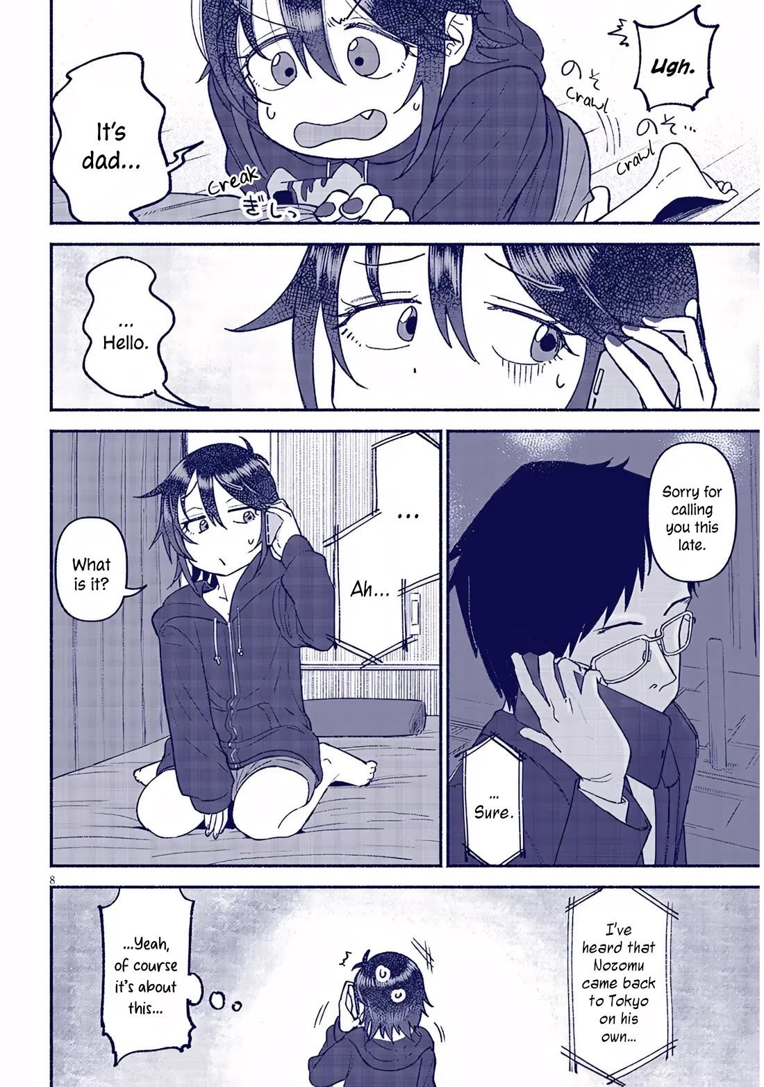 My Young Cousin chapter 43 page 8
