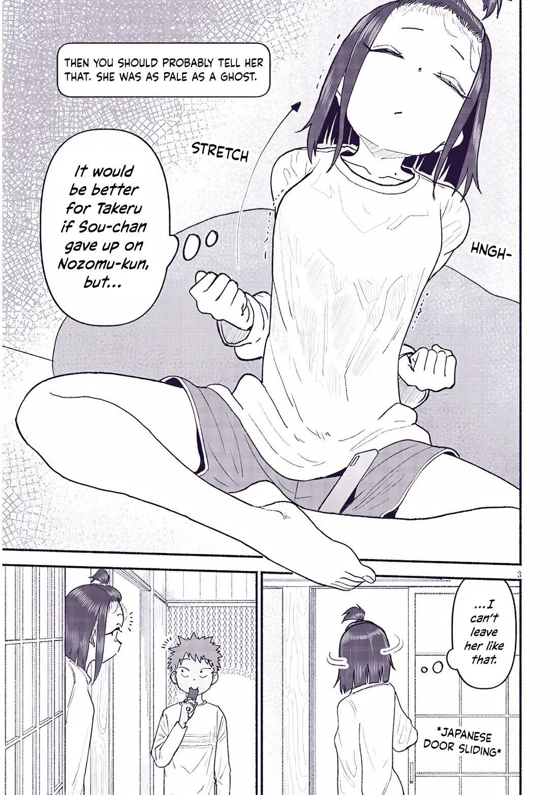 My Young Cousin chapter 44 page 3
