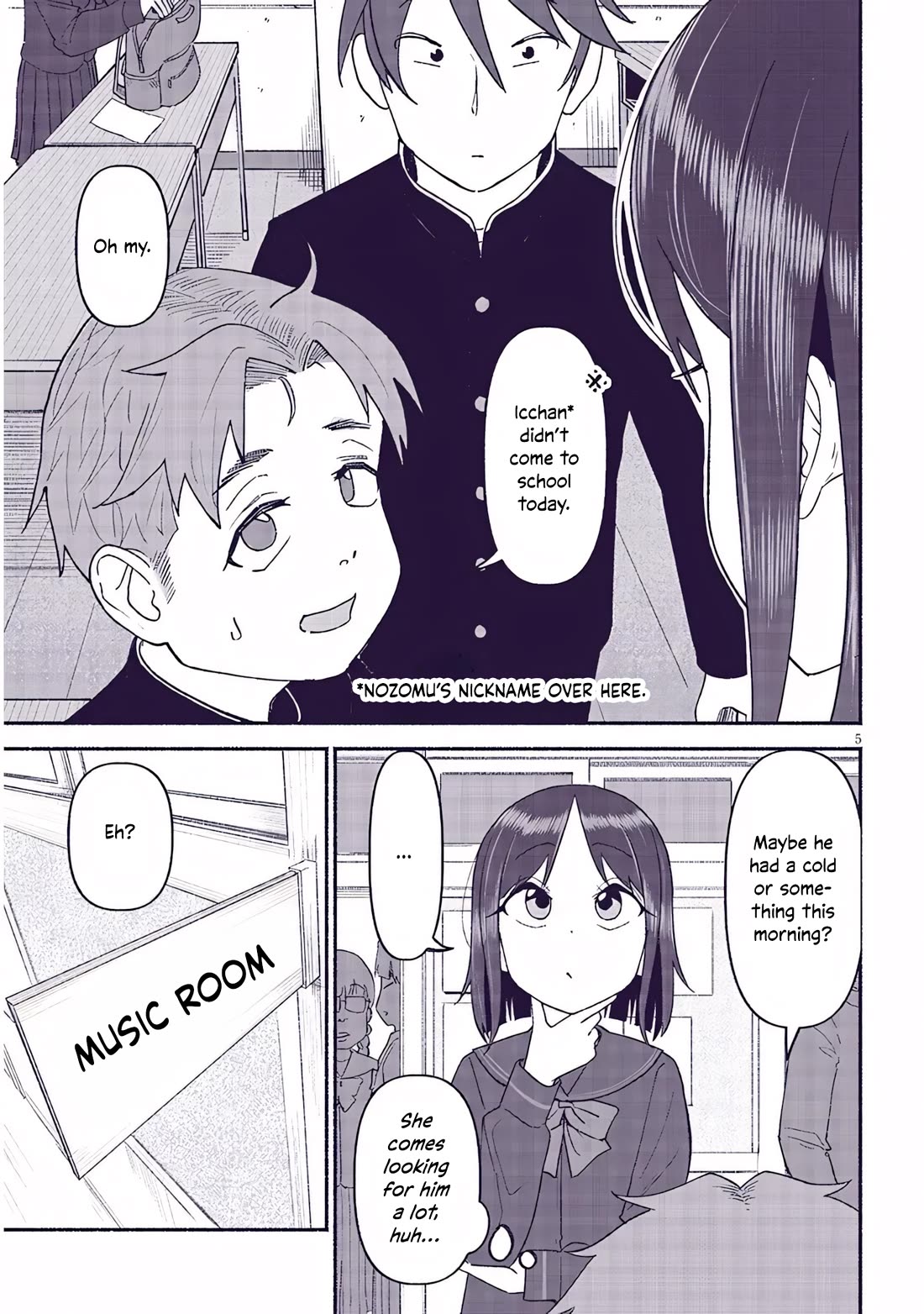 My Young Cousin chapter 44 page 5