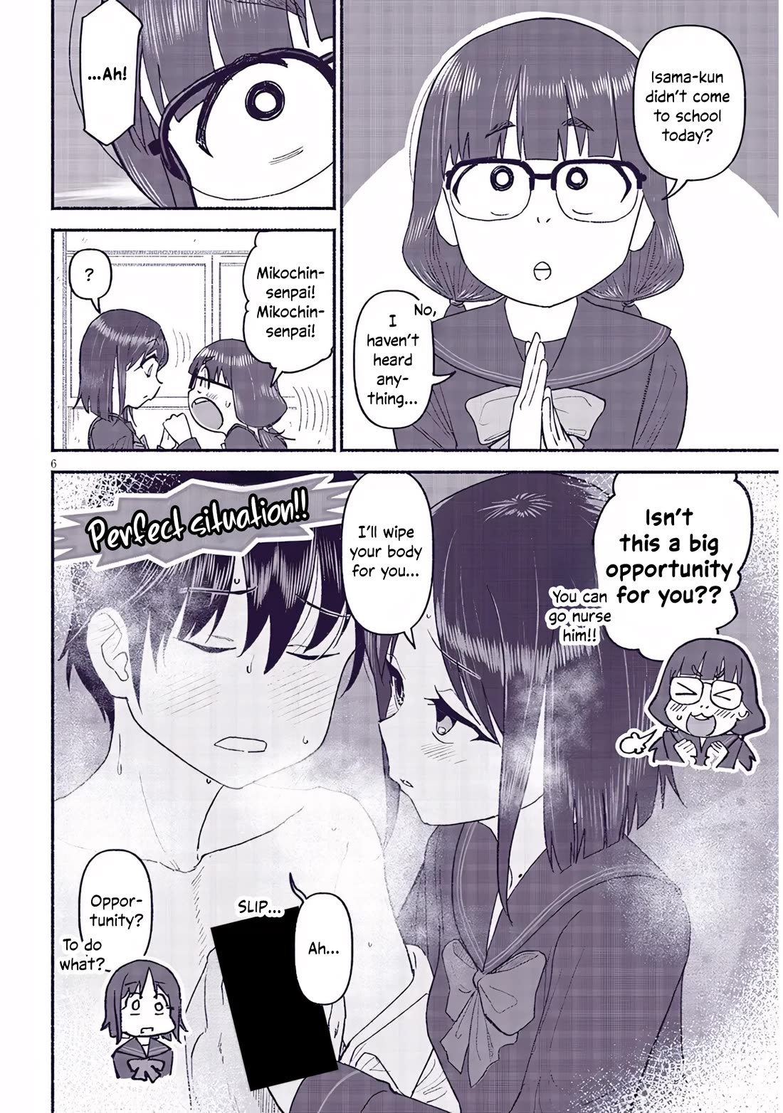 My Young Cousin chapter 44 page 6