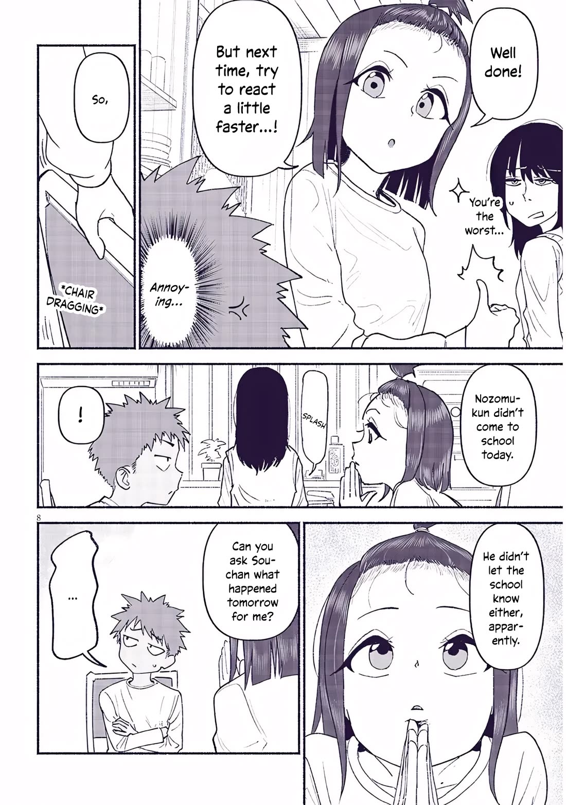 My Young Cousin chapter 44 page 8