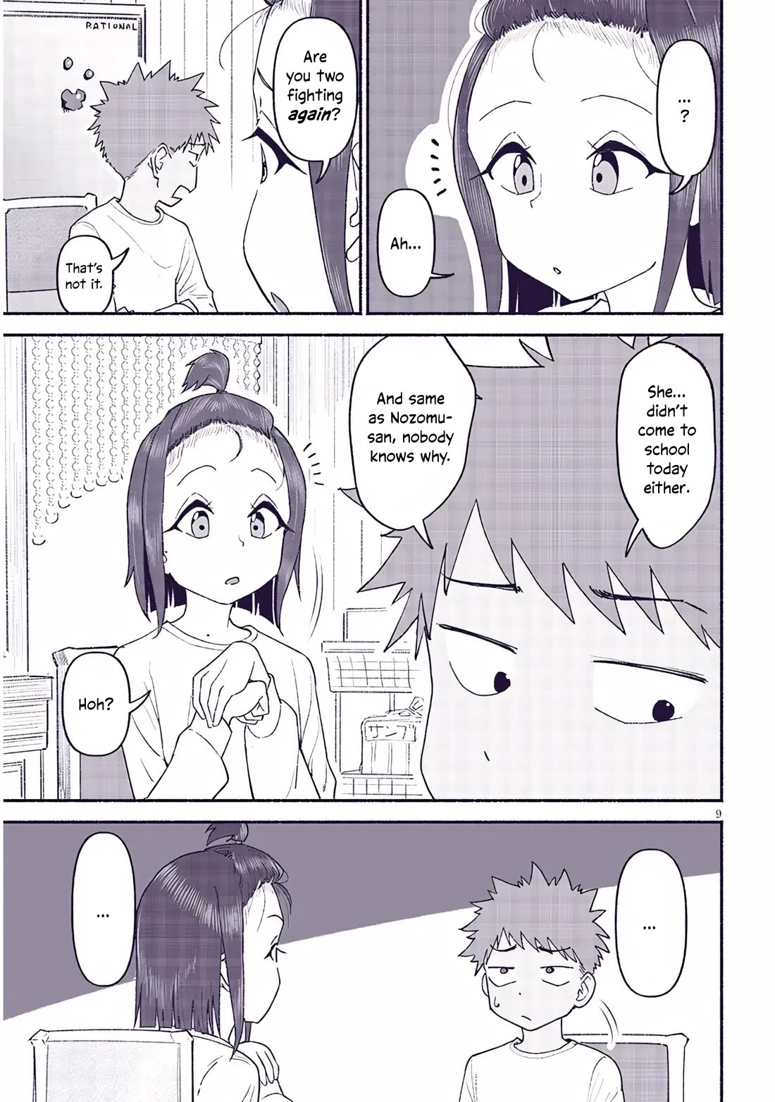 My Young Cousin chapter 44 page 9