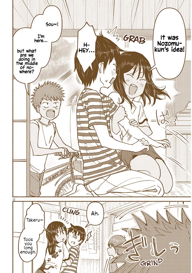 My Young Cousin chapter 6 page 12