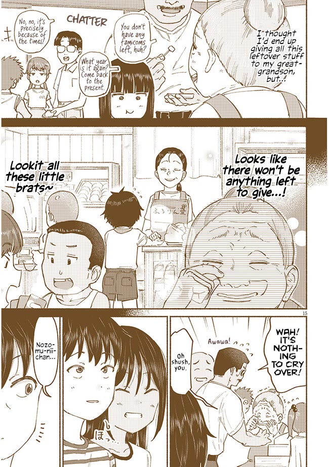 My Young Cousin chapter 6 page 15