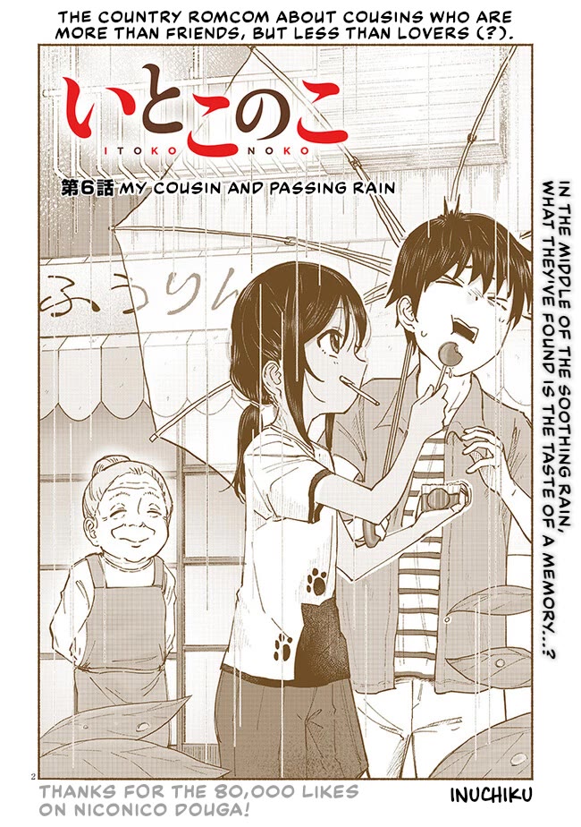 My Young Cousin chapter 6 page 2