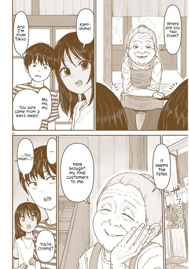 My Young Cousin chapter 6 page 8