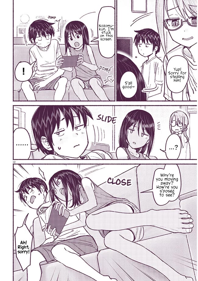 My Young Cousin chapter 8 page 12