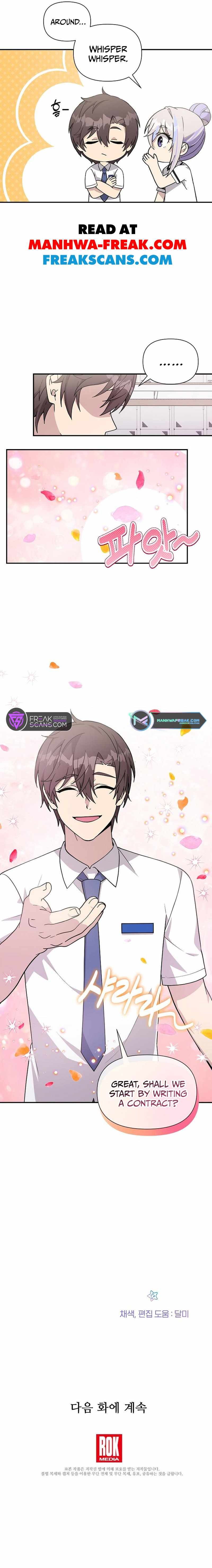 My Younger Sister Was a Genius chapter 19 page 12