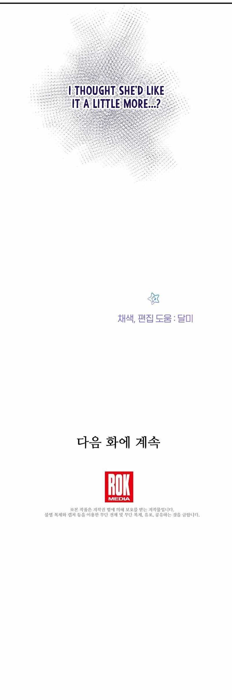 My Younger Sister Was a Genius chapter 20 page 13