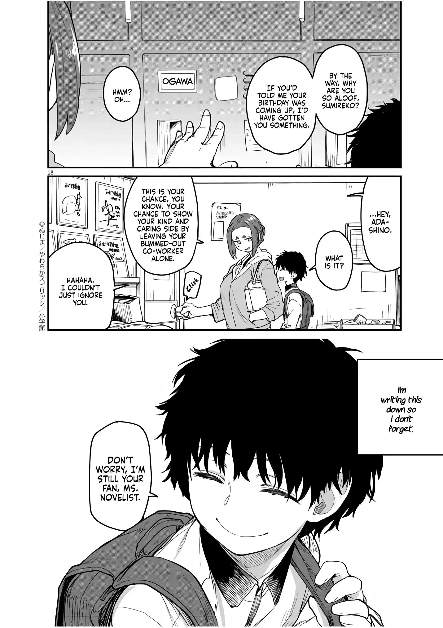 Mysteries, Maidens, And Mysterious Disappearances chapter 1 page 14