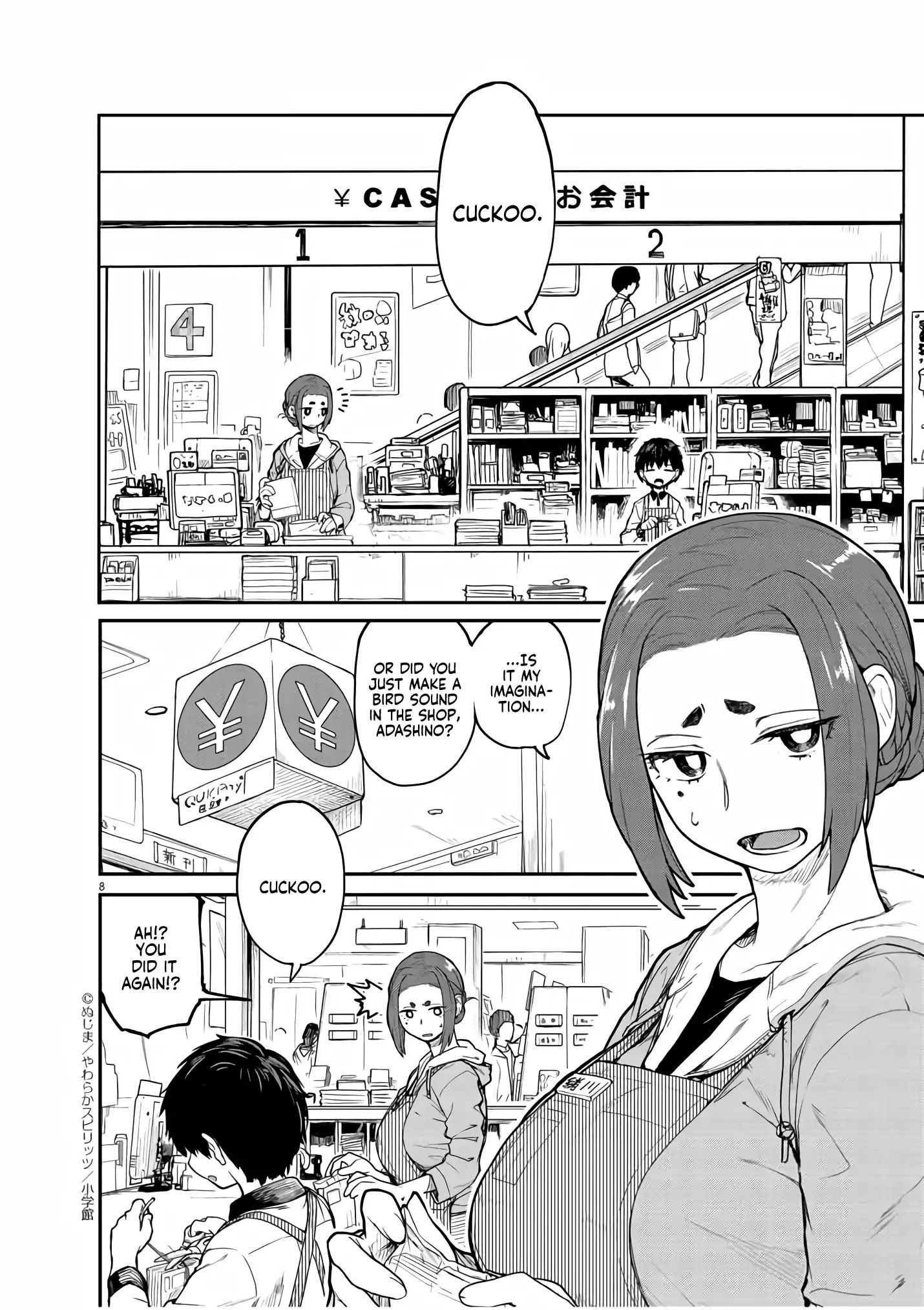 Mysteries, Maidens, And Mysterious Disappearances chapter 1 page 5