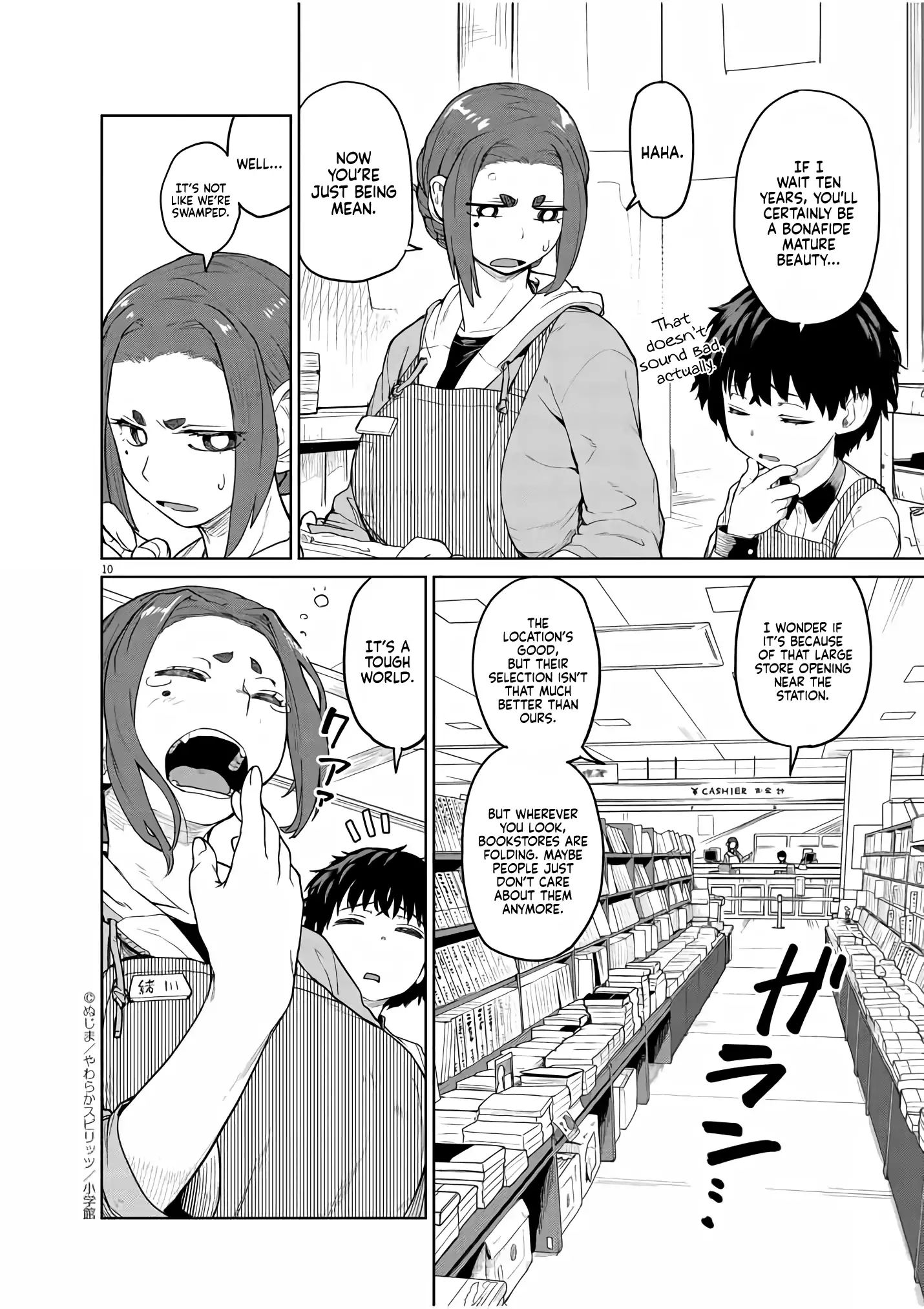 Mysteries, Maidens, And Mysterious Disappearances chapter 1 page 7