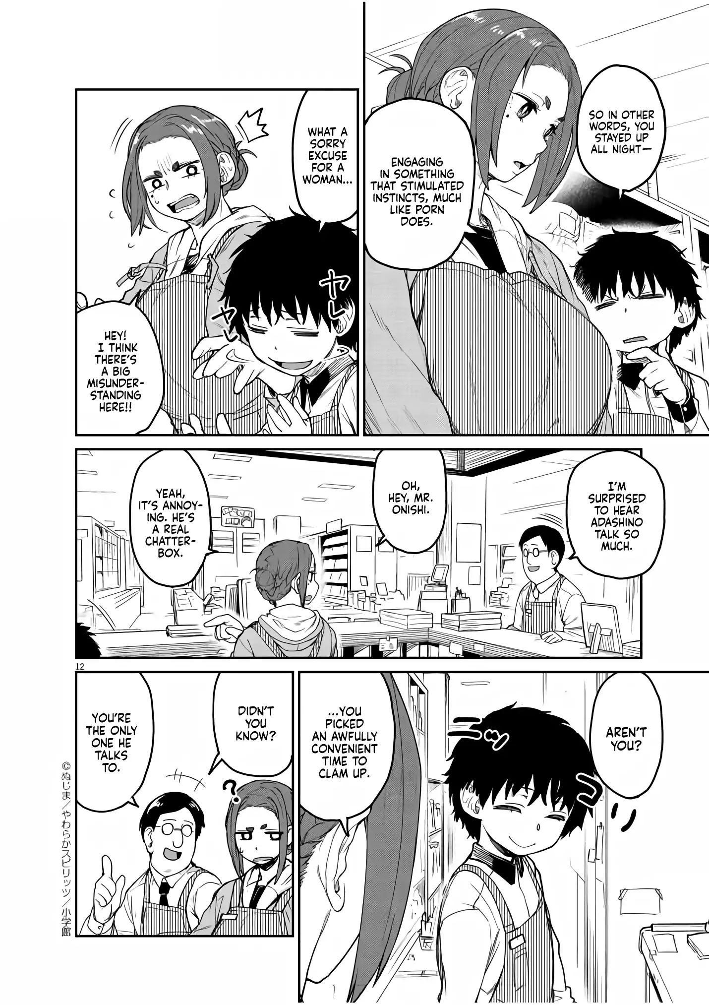 Mysteries, Maidens, And Mysterious Disappearances chapter 1 page 9