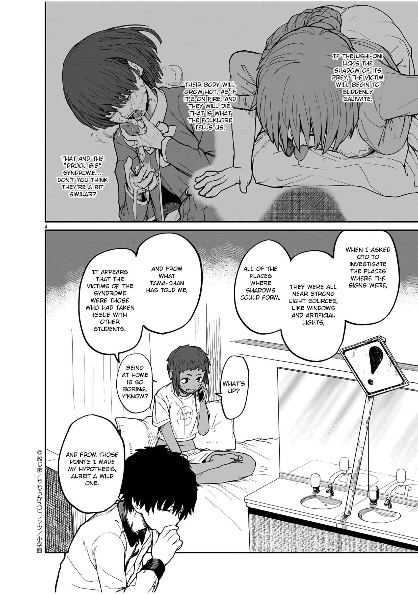 Mysteries, Maidens, And Mysterious Disappearances chapter 10 page 4