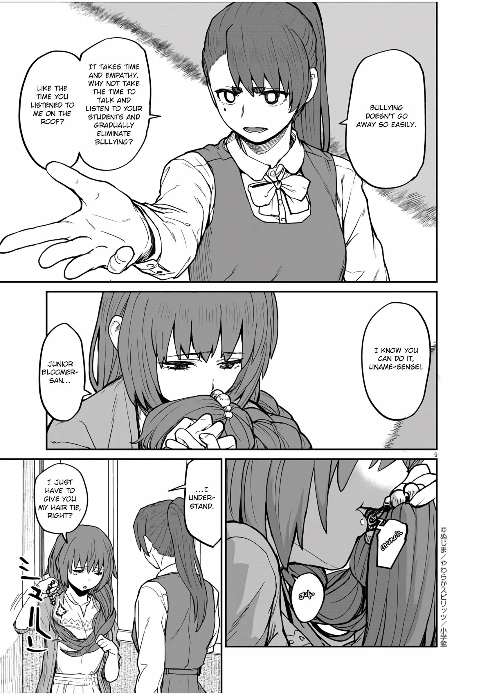 Mysteries, Maidens, And Mysterious Disappearances chapter 10 page 9