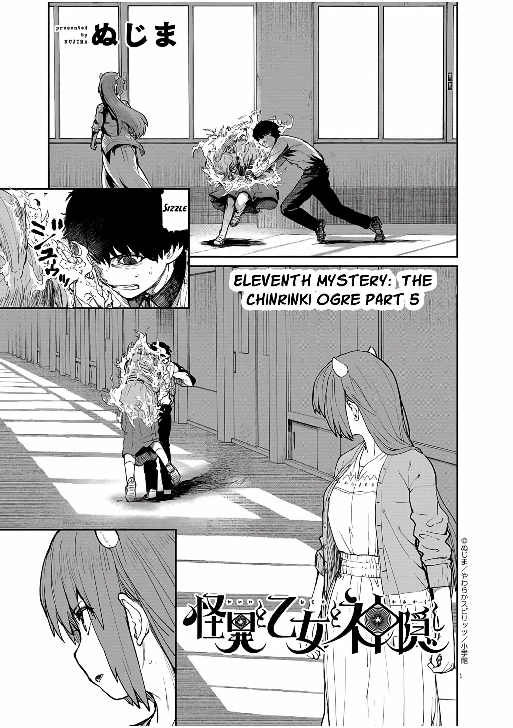 Mysteries, Maidens, And Mysterious Disappearances chapter 11 page 1