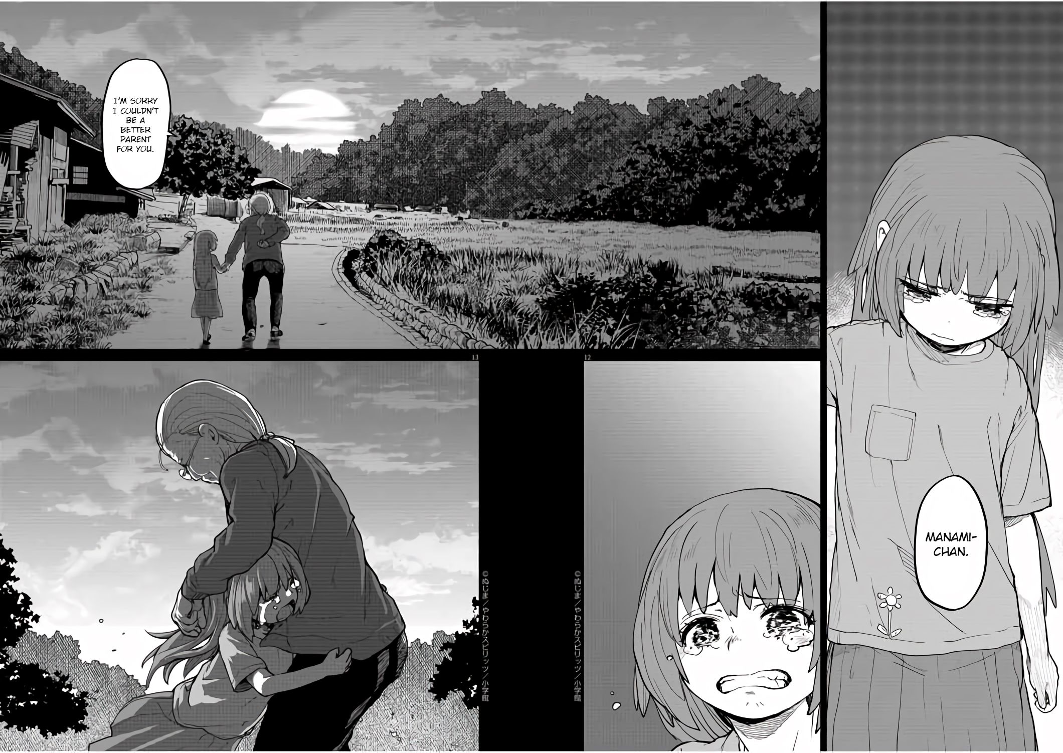 Mysteries, Maidens, And Mysterious Disappearances chapter 11 page 12