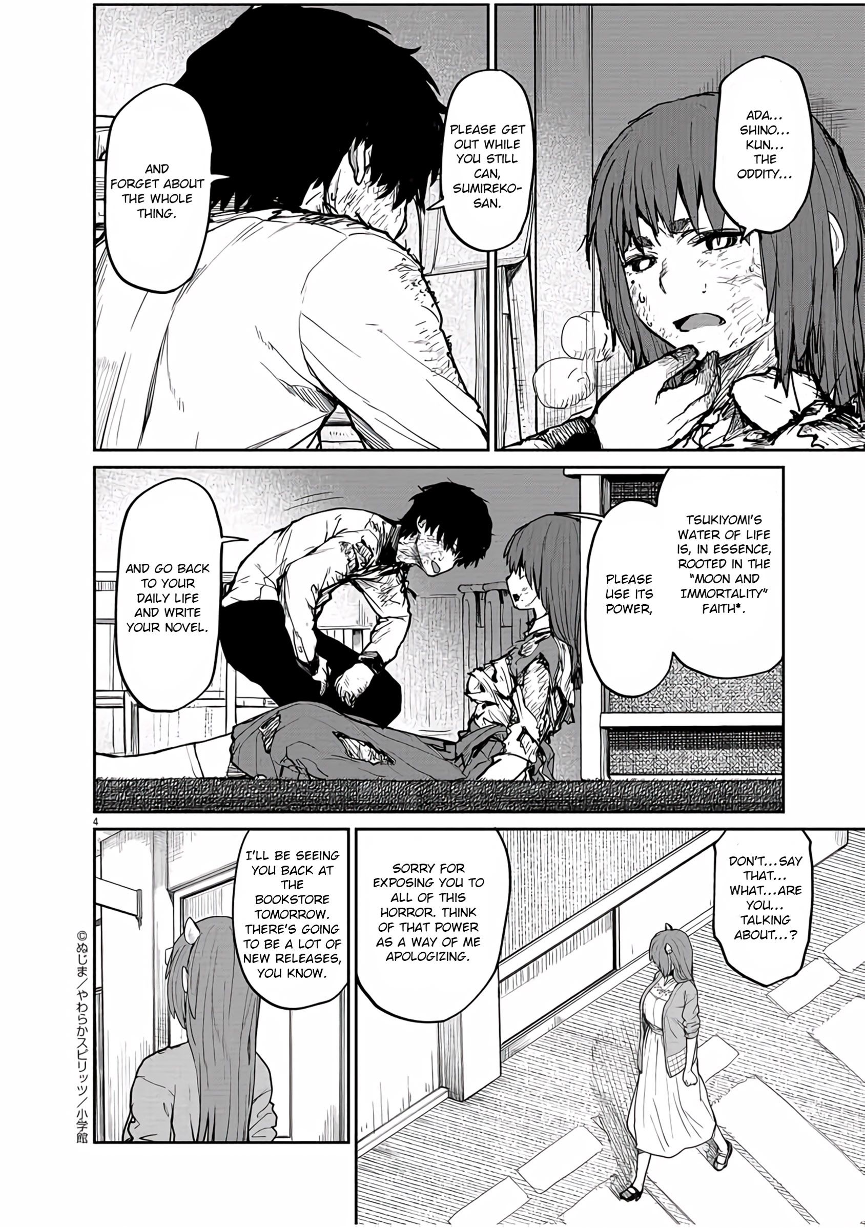 Mysteries, Maidens, And Mysterious Disappearances chapter 11 page 4