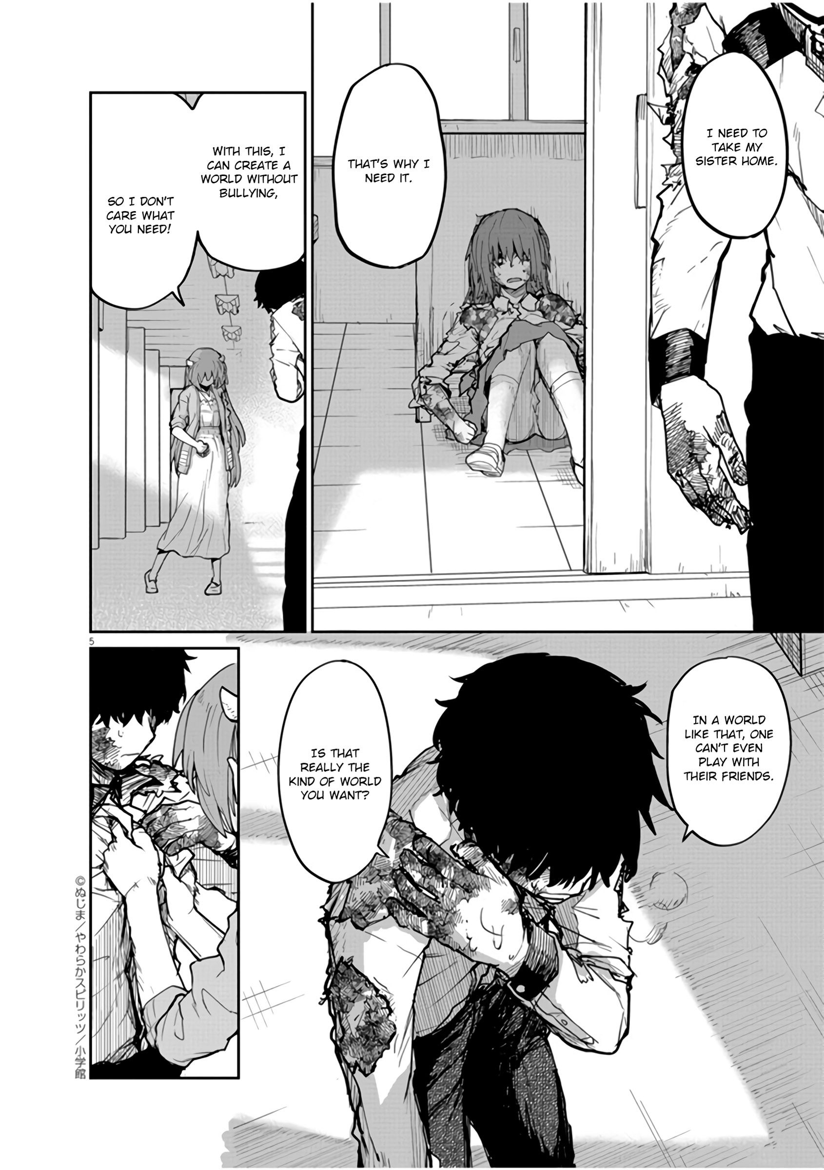 Mysteries, Maidens, And Mysterious Disappearances chapter 12 page 5