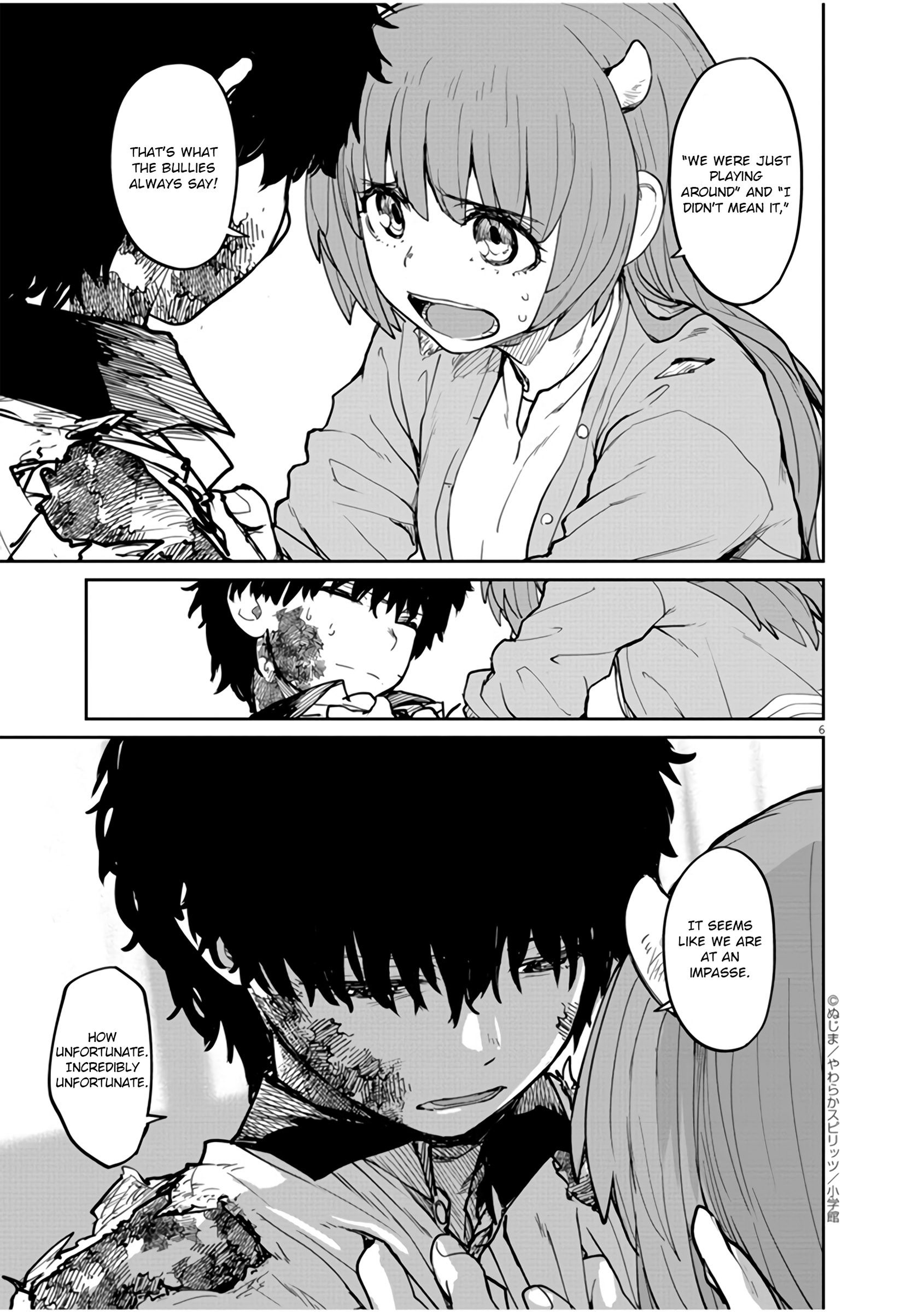 Mysteries, Maidens, And Mysterious Disappearances chapter 12 page 6