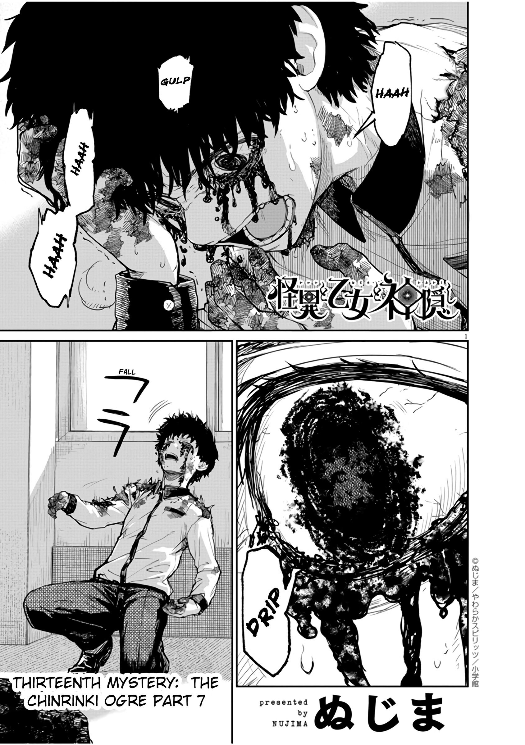 Mysteries, Maidens, And Mysterious Disappearances chapter 13 page 1