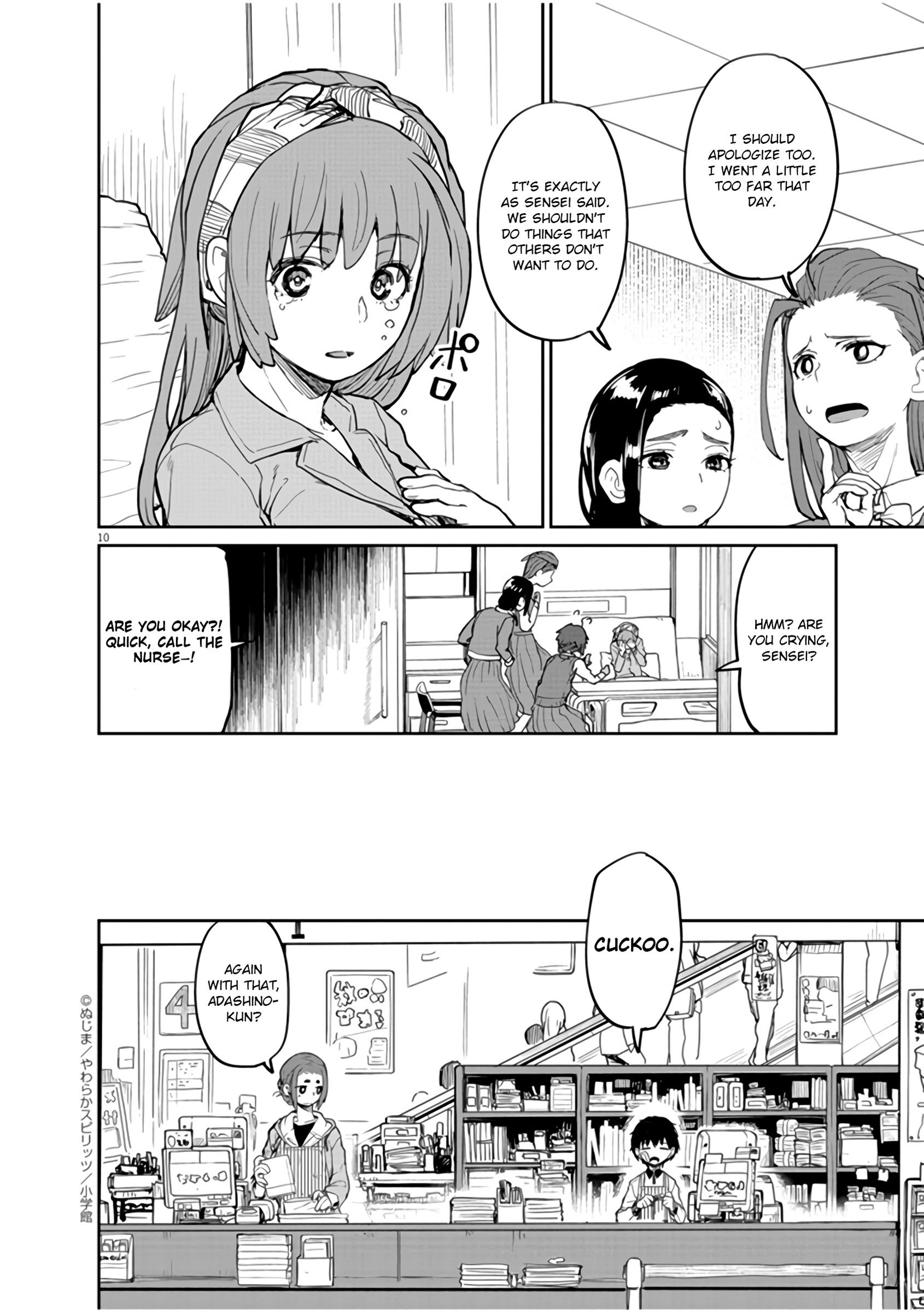 Mysteries, Maidens, And Mysterious Disappearances chapter 13 page 10