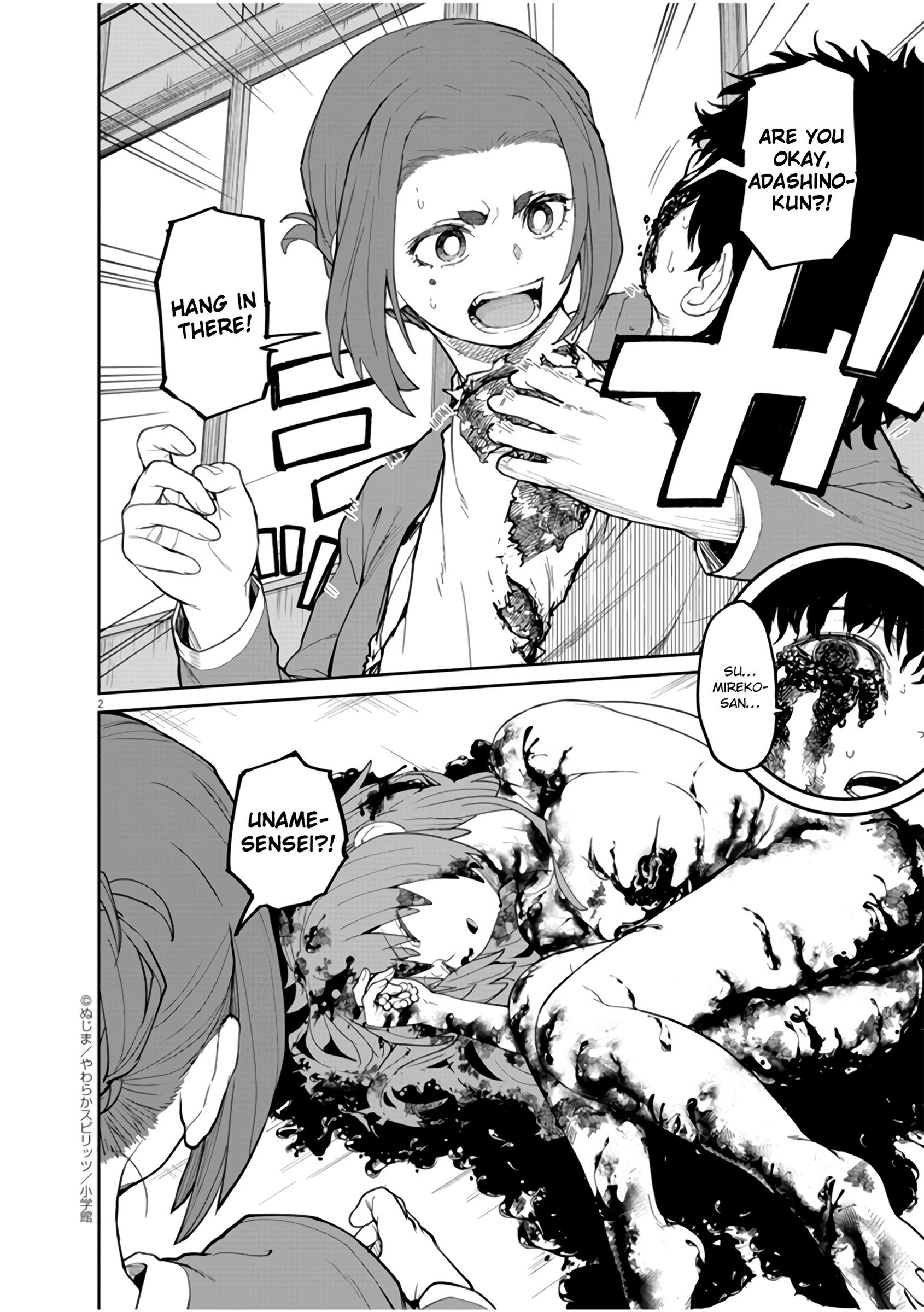 Mysteries, Maidens, And Mysterious Disappearances chapter 13 page 2