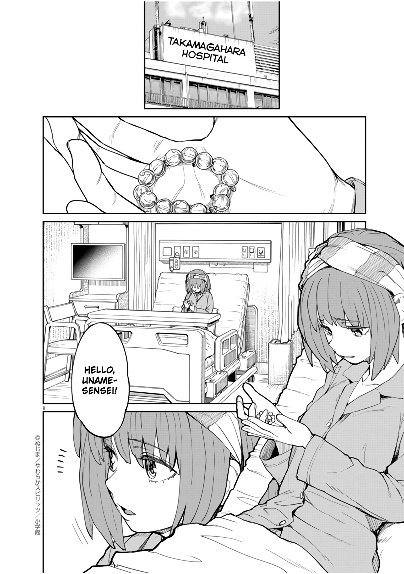 Mysteries, Maidens, And Mysterious Disappearances chapter 13 page 8