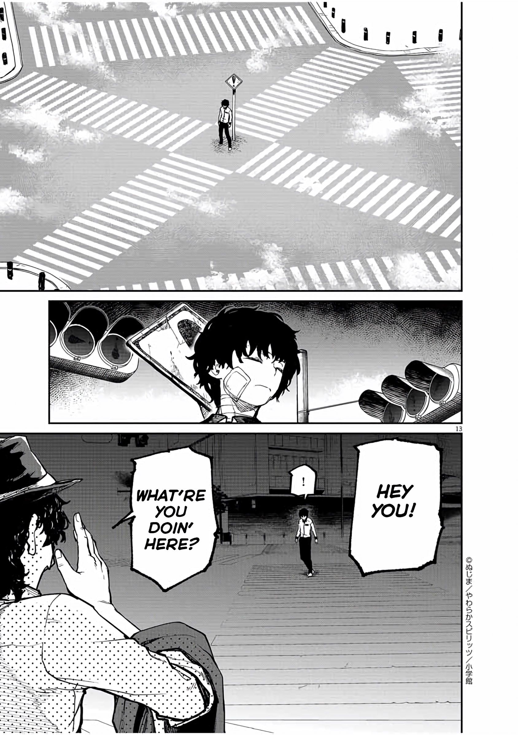 Mysteries, Maidens, And Mysterious Disappearances chapter 15 page 13