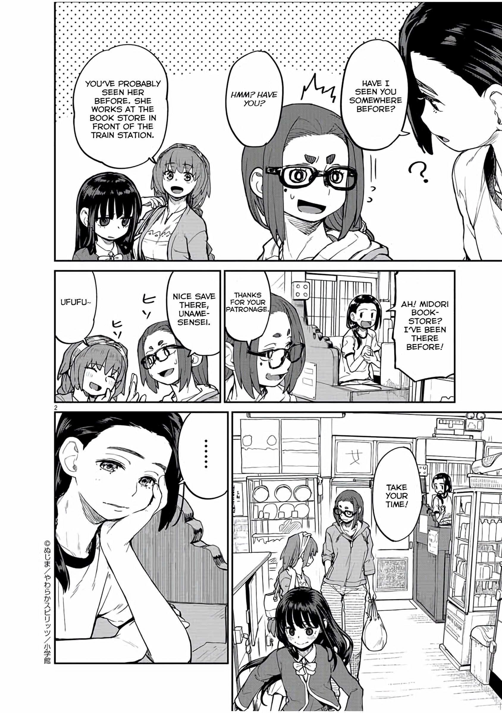 Mysteries, Maidens, And Mysterious Disappearances chapter 15 page 2