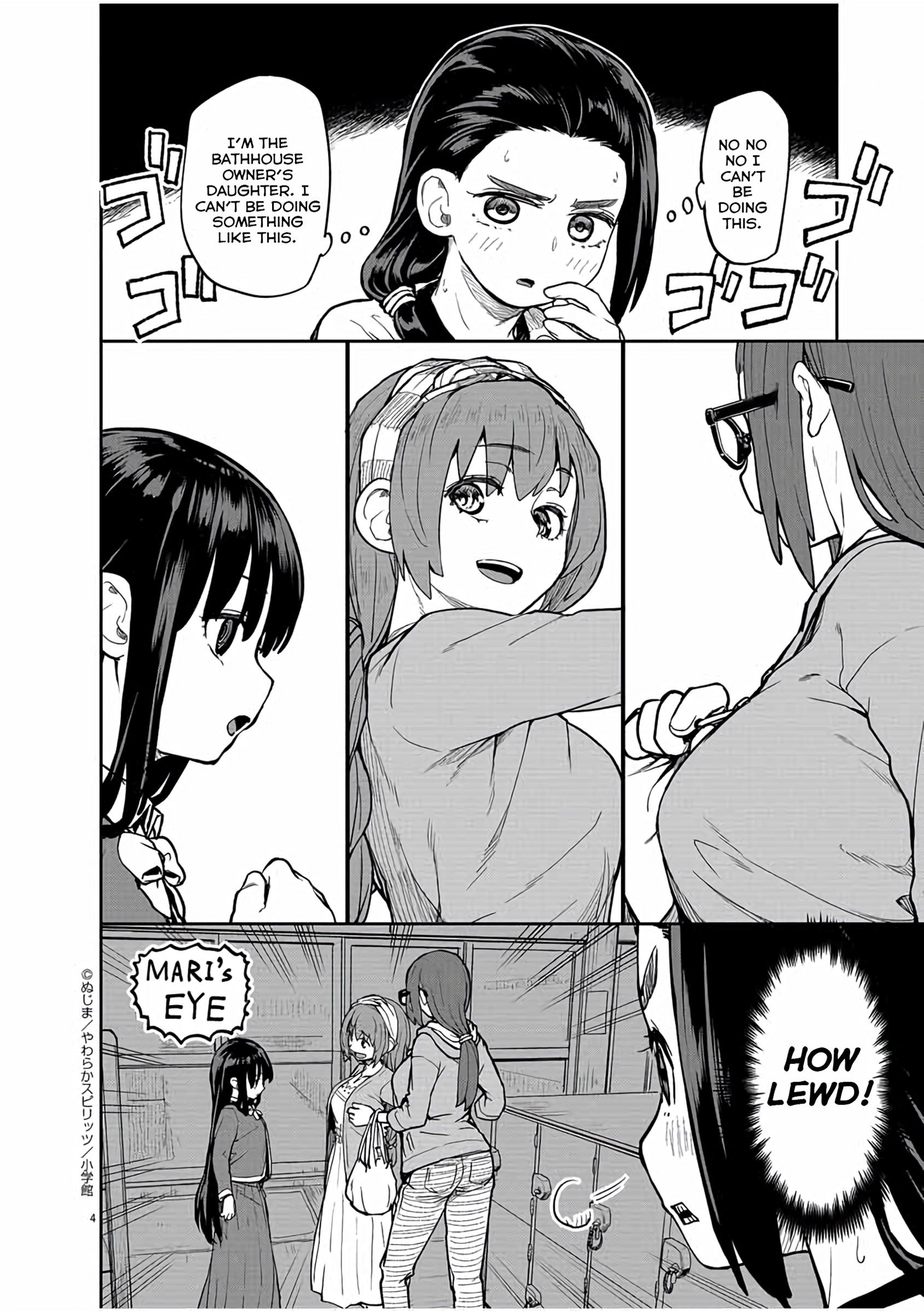 Mysteries, Maidens, And Mysterious Disappearances chapter 15 page 4