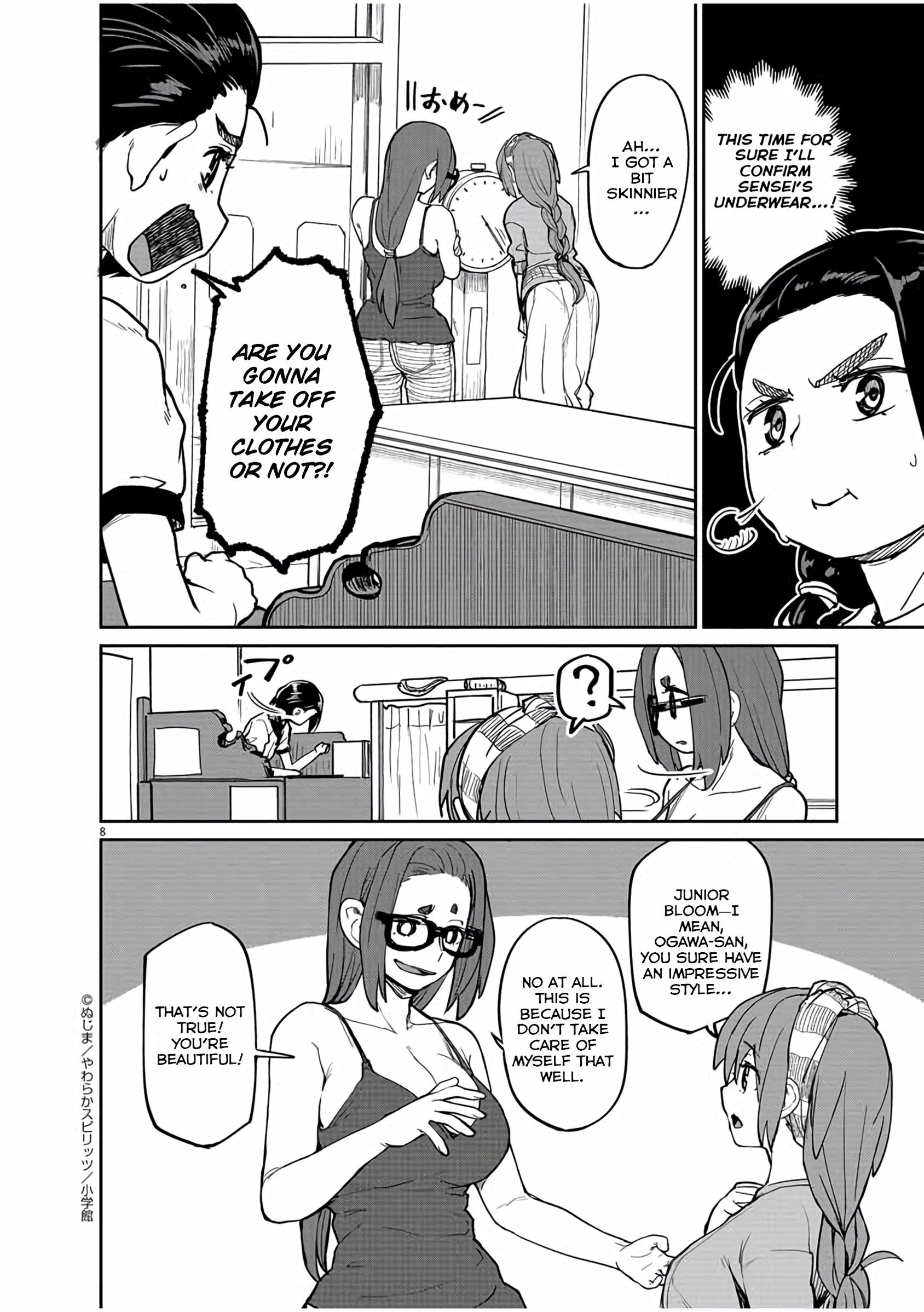 Mysteries, Maidens, And Mysterious Disappearances chapter 15 page 8