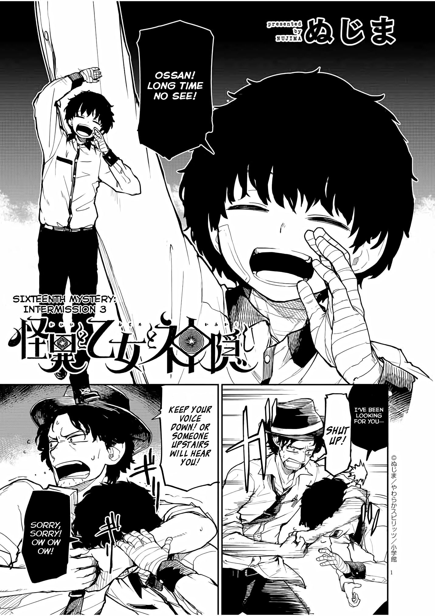 Mysteries, Maidens, And Mysterious Disappearances chapter 16 page 1