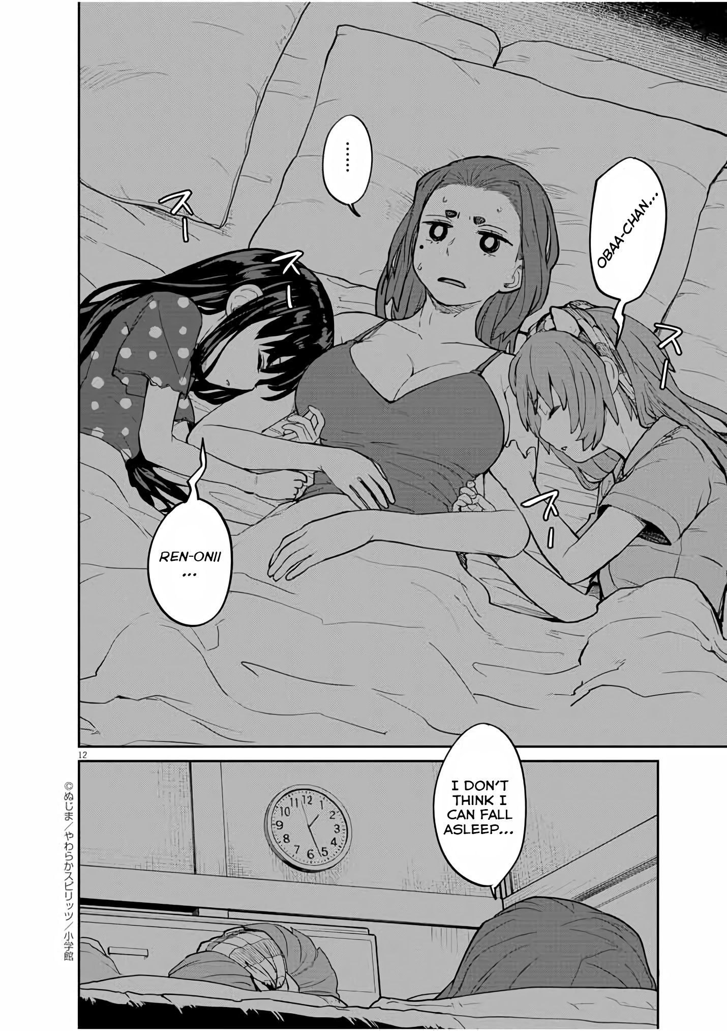 Mysteries, Maidens, And Mysterious Disappearances chapter 17 page 12