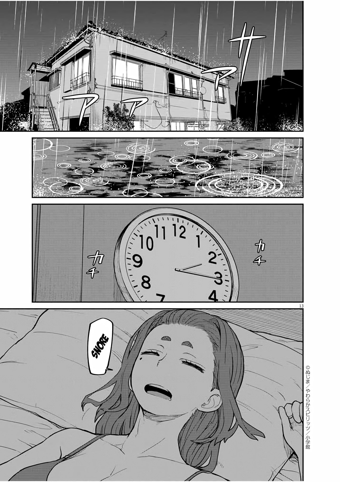 Mysteries, Maidens, And Mysterious Disappearances chapter 17 page 13