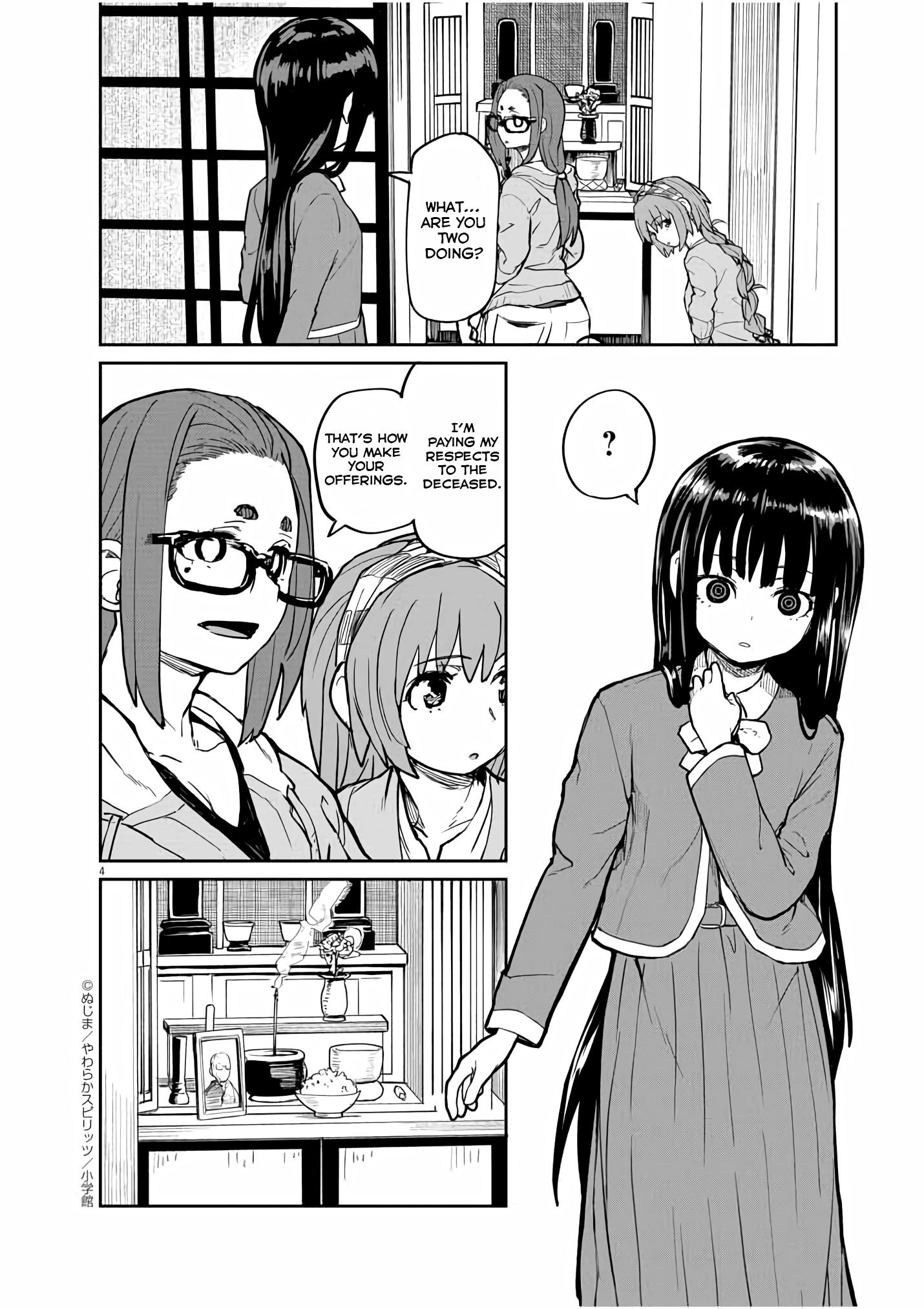 Mysteries, Maidens, And Mysterious Disappearances chapter 17 page 4