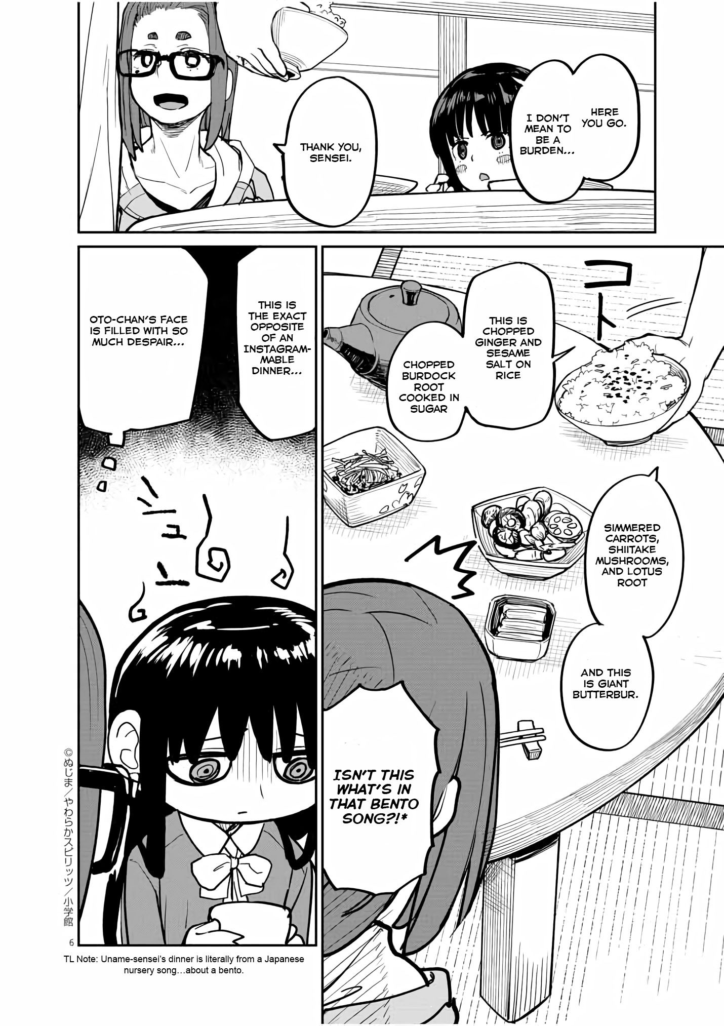 Mysteries, Maidens, And Mysterious Disappearances chapter 17 page 6